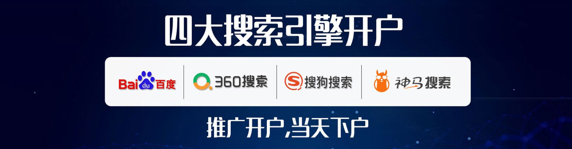 响水sem怎么做