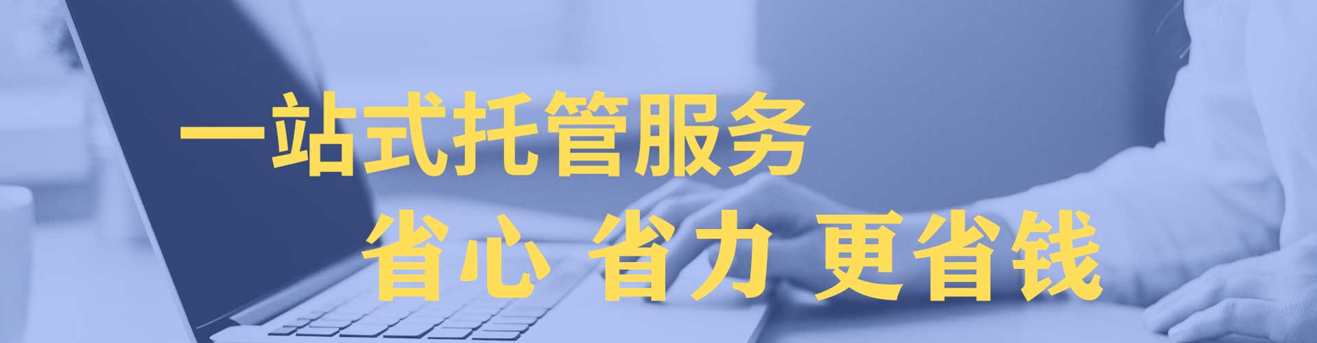 响水竞价推广开户