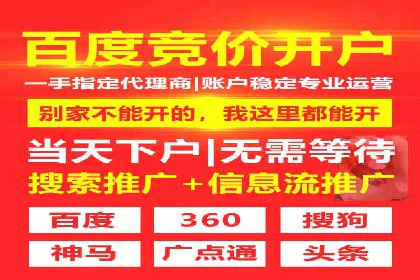 跨平台整合营销：信息流代运营的多元应用